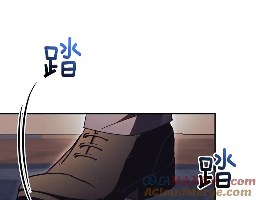 第57话 家里遇故人 第13页