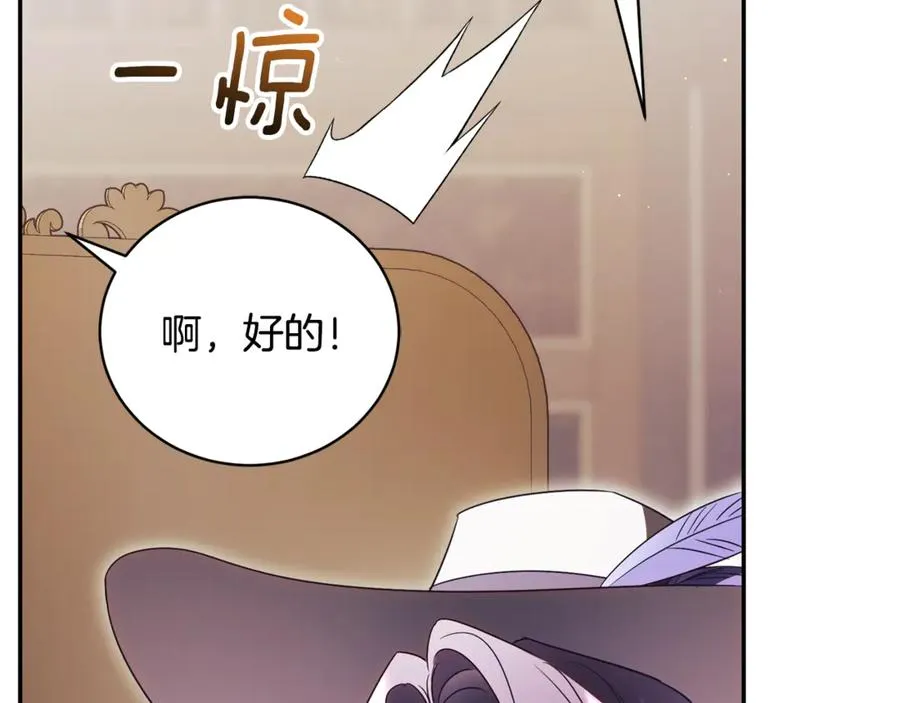 第57话 家里遇故人 第20页