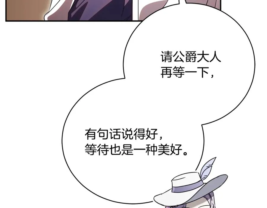 第57话 家里遇故人 第22页