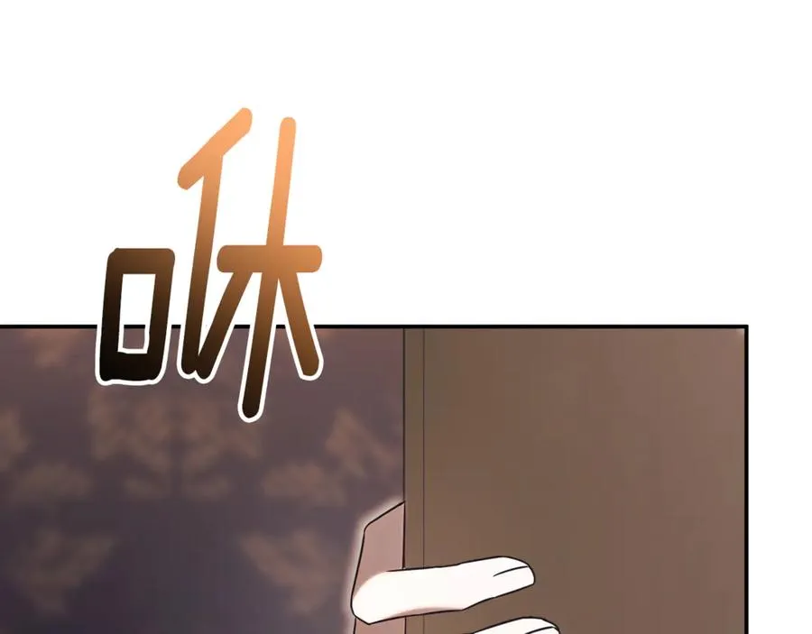 第57话 家里遇故人 第36页