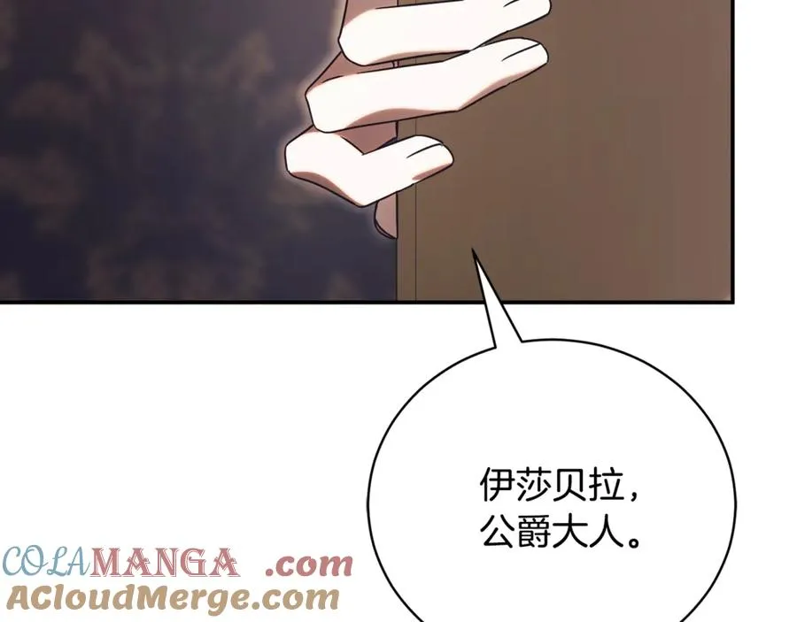 第57话 家里遇故人 第37页