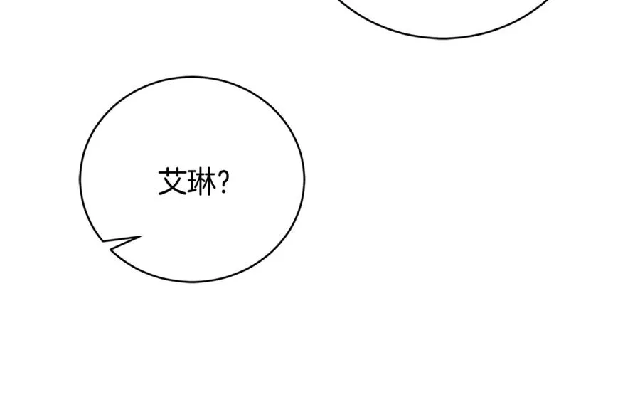 第57话 家里遇故人 第38页