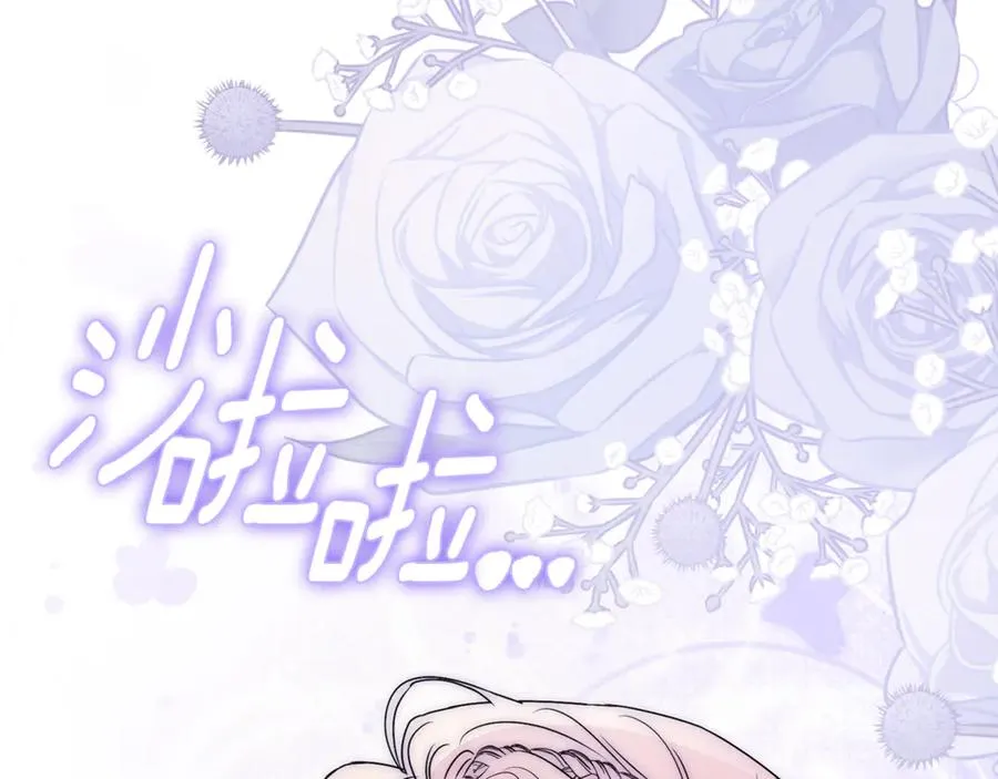 第57话 家里遇故人 第40页
