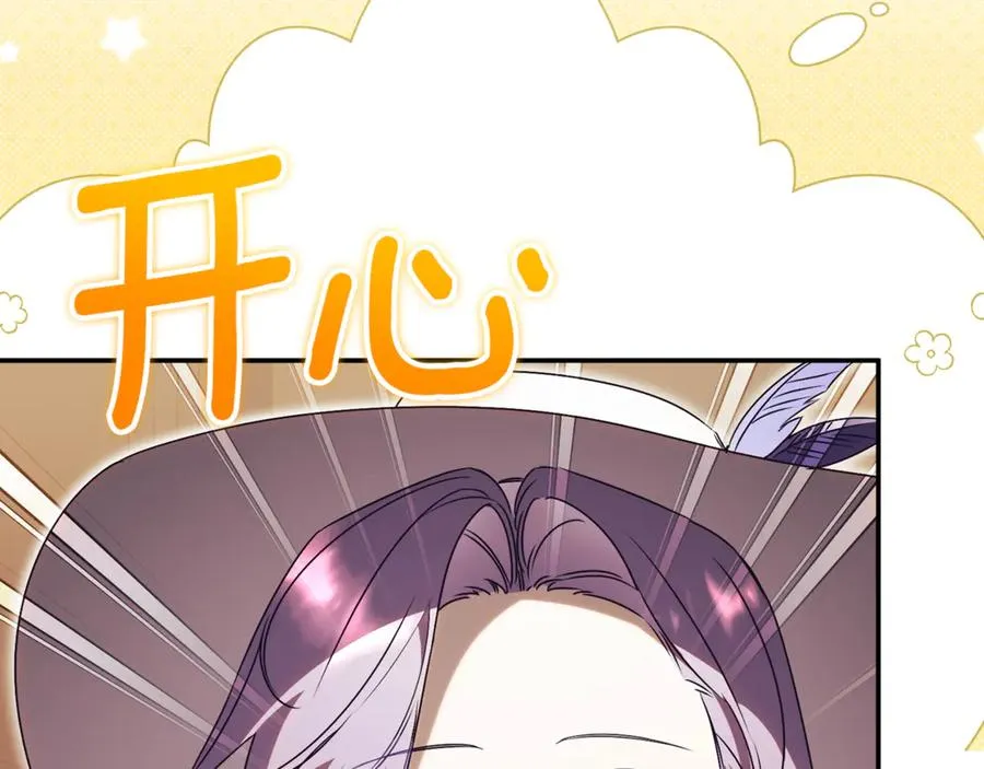 第57话 家里遇故人 第54页