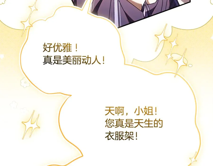 第57话 家里遇故人 第56页