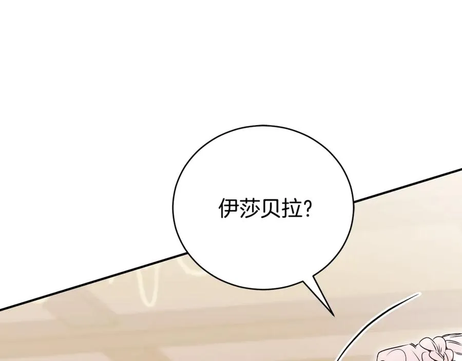 第57话 家里遇故人 第60页
