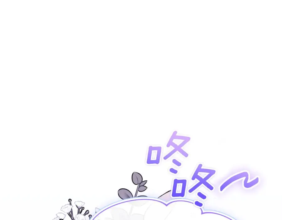 第57话 家里遇故人 第64页