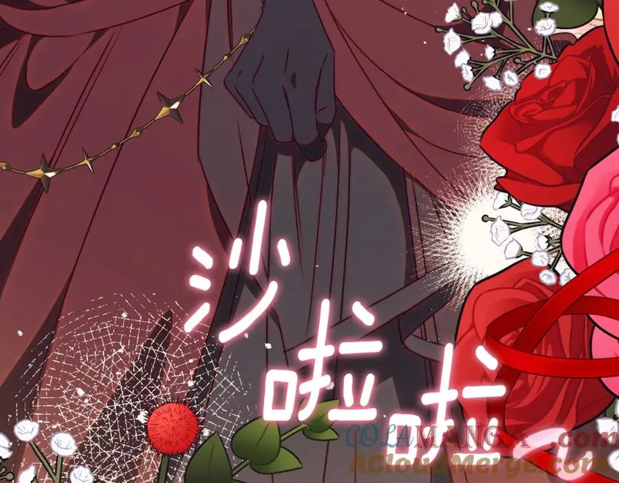 第57话 家里遇故人 第73页
