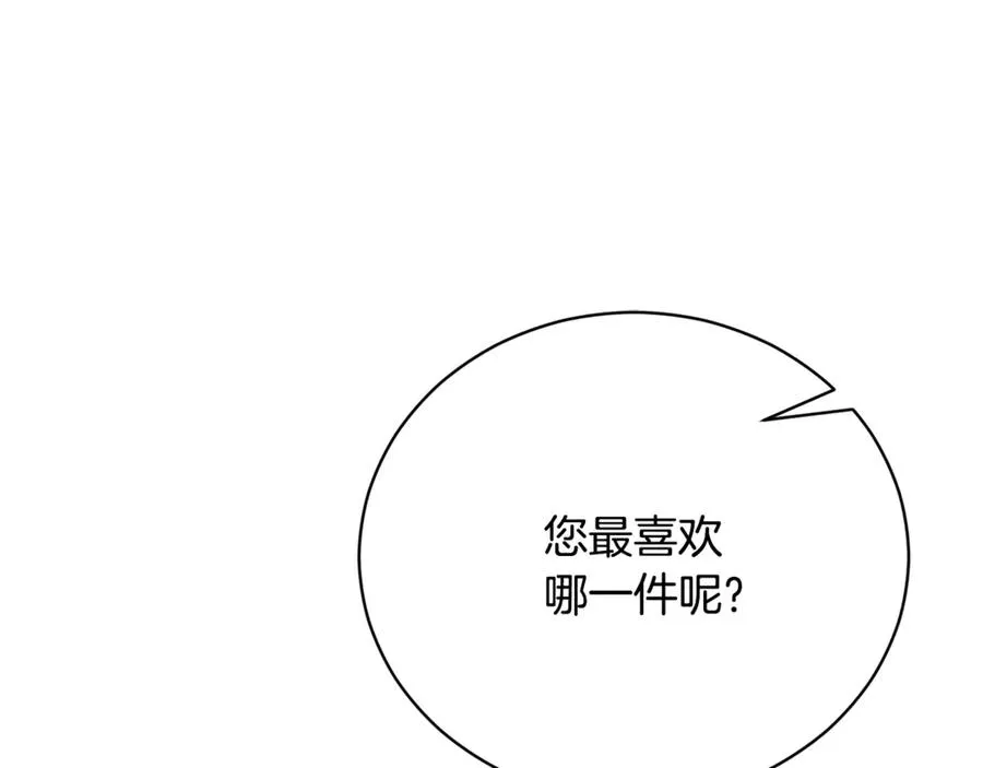 第57话 家里遇故人 第79页