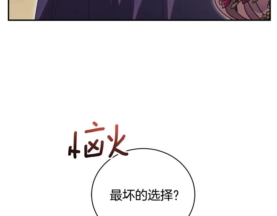 第57话 家里遇故人 第100页