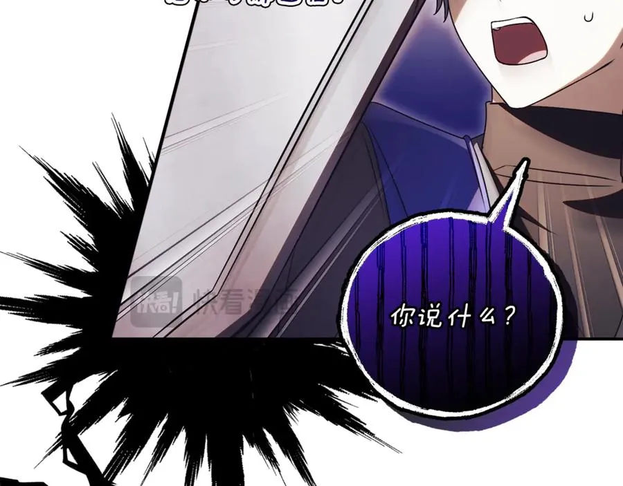 第57话 家里遇故人 第111页