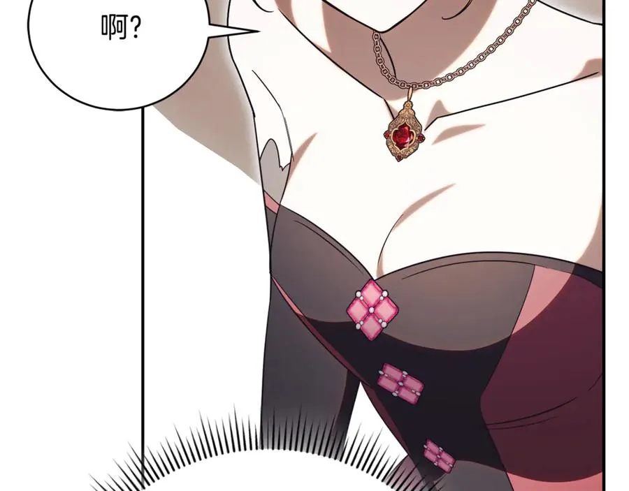 第57话 家里遇故人 第120页