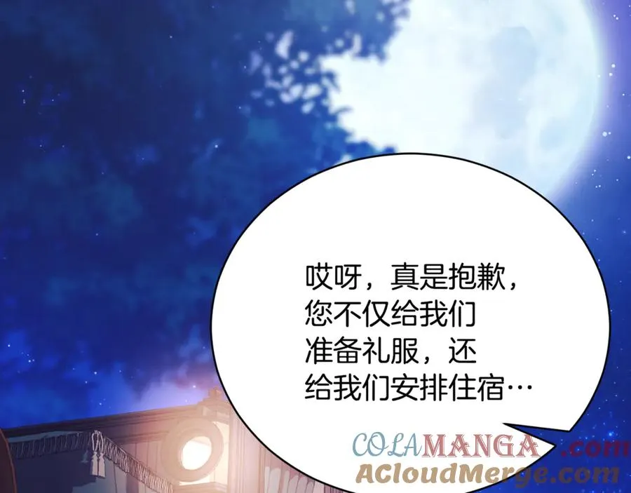 第57话 家里遇故人 第137页