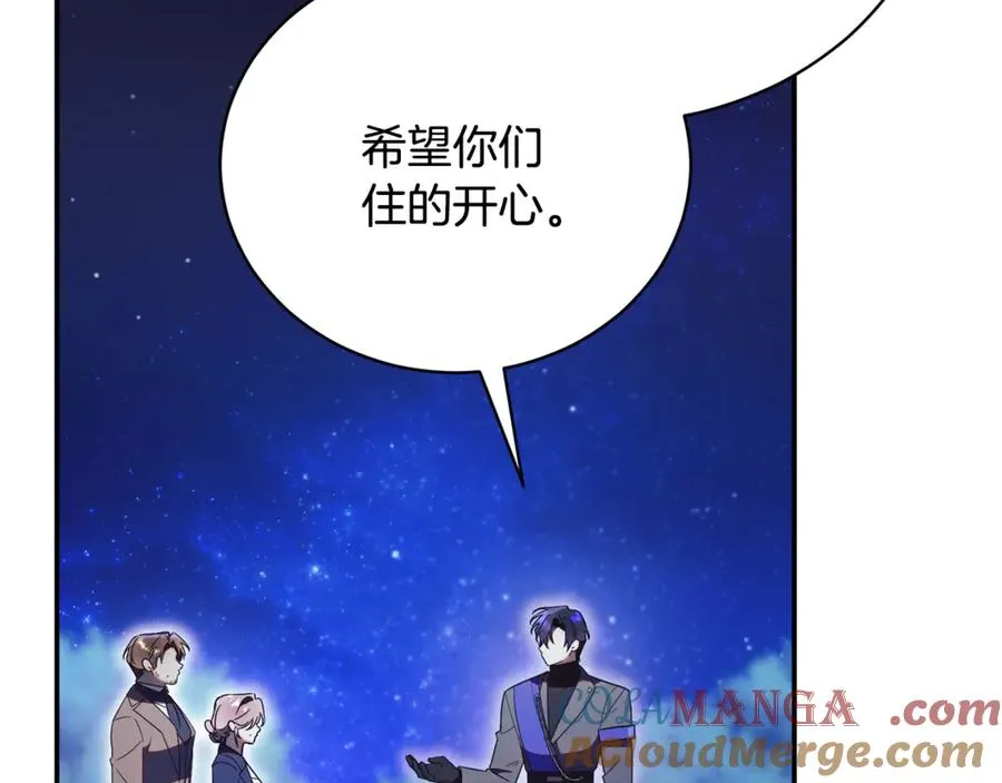 第57话 家里遇故人 第141页