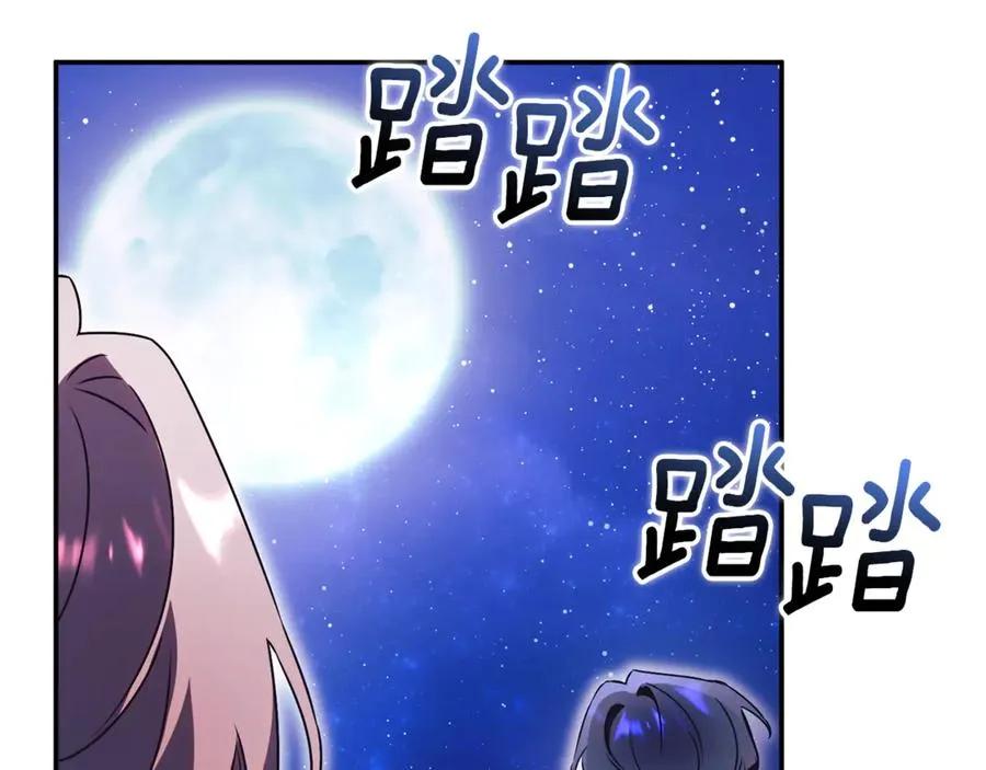 第57话 家里遇故人 第146页