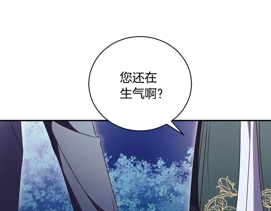 第57话 家里遇故人 第151页