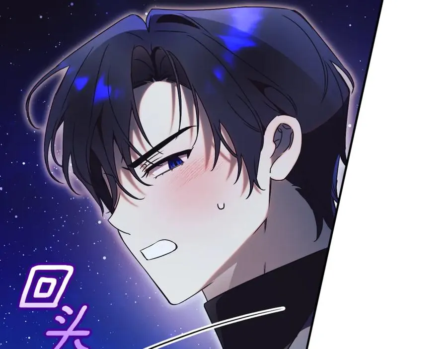 第57话 家里遇故人 第154页