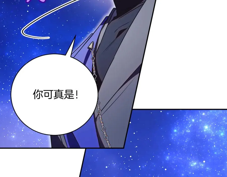 第57话 家里遇故人 第155页