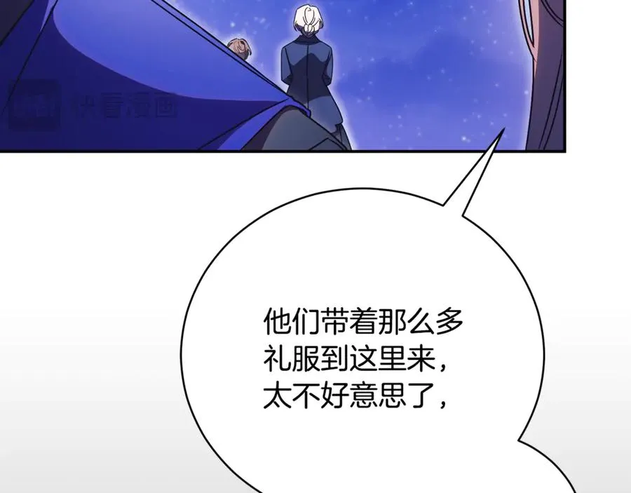 第57话 家里遇故人 第164页