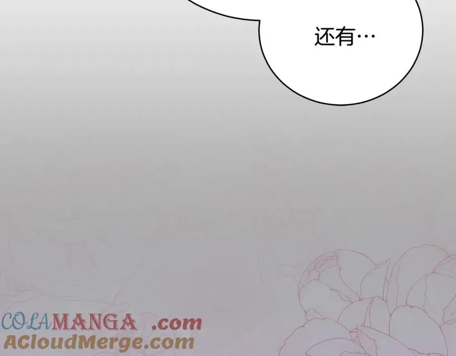 第57话 家里遇故人 第165页