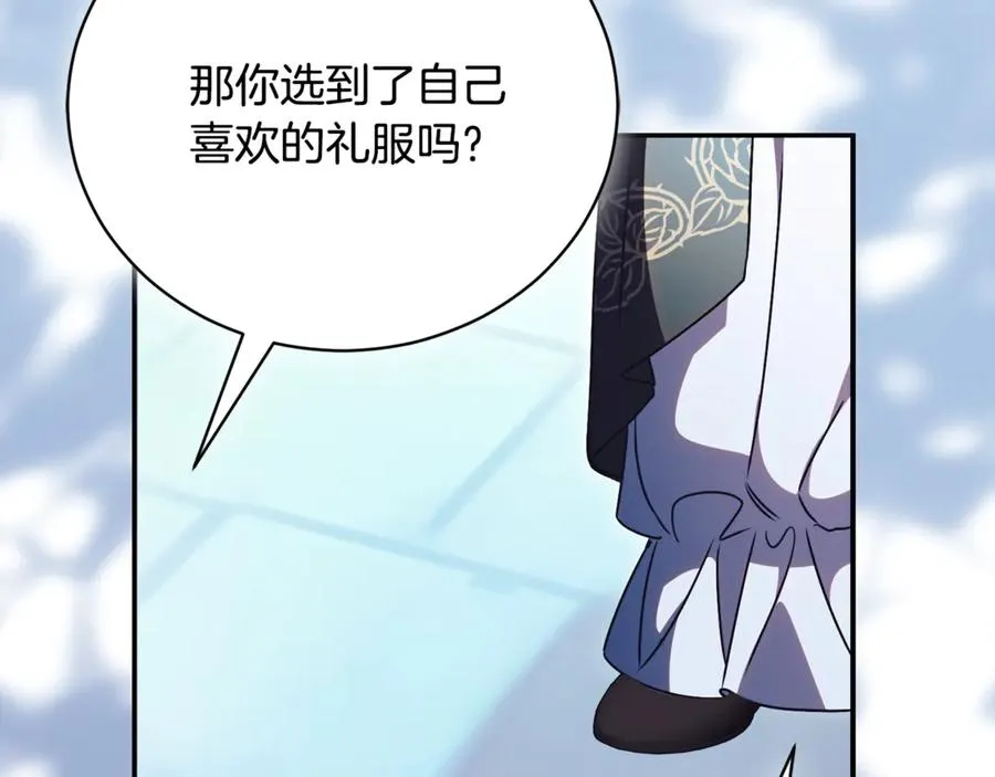 第57话 家里遇故人 第174页