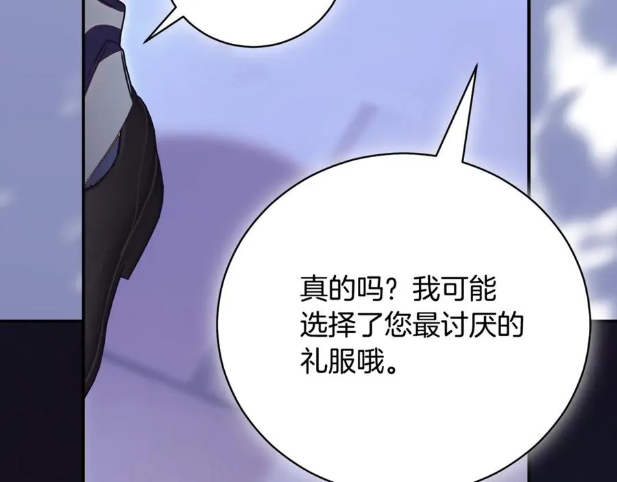 第57话 家里遇故人 第176页