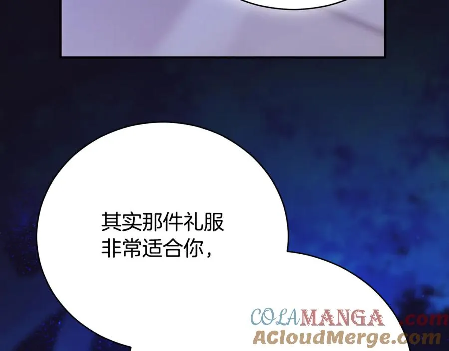 第57话 家里遇故人 第177页