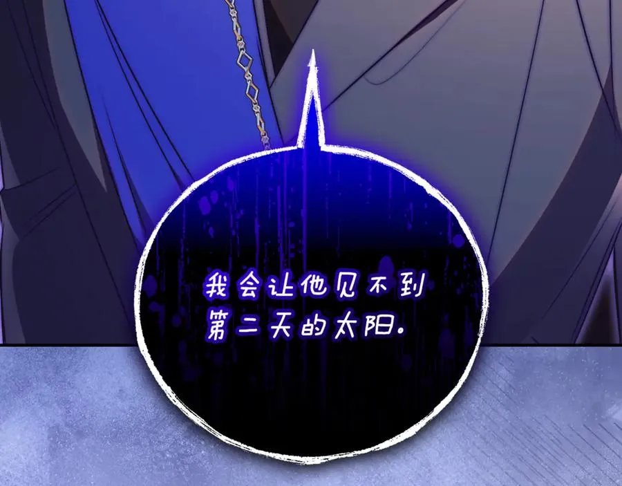 第57话 家里遇故人 第183页