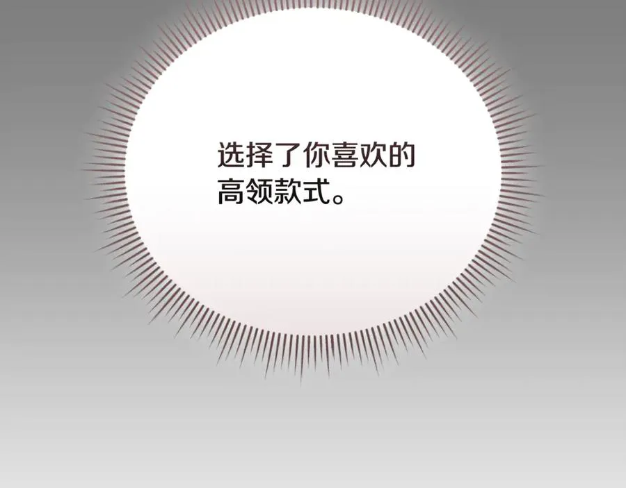 第57话 家里遇故人 第198页