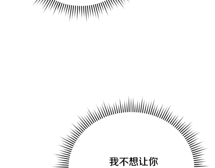 第57话 家里遇故人 第200页