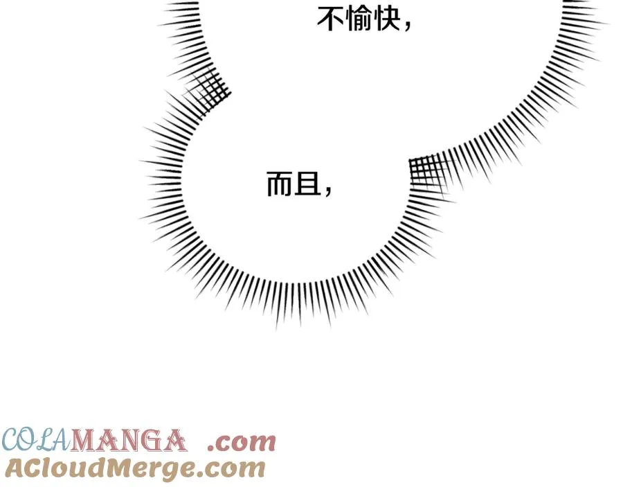 第57话 家里遇故人 第201页