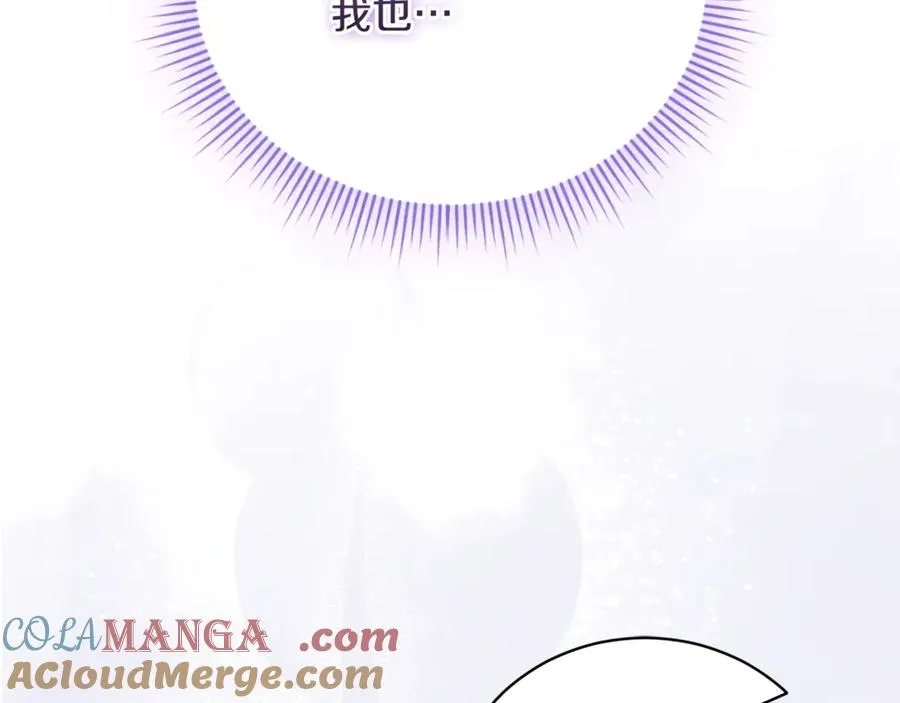 第57话 家里遇故人 第205页