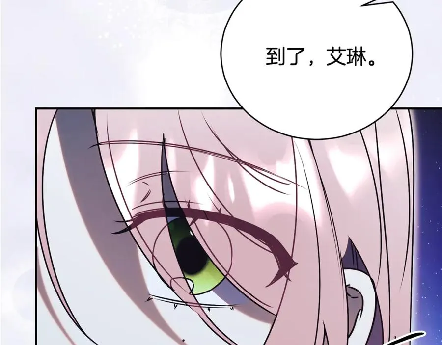 第57话 家里遇故人 第206页