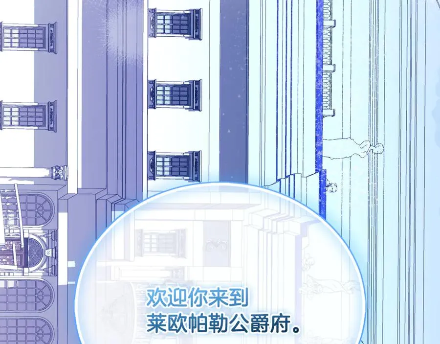 第57话 家里遇故人 第211页
