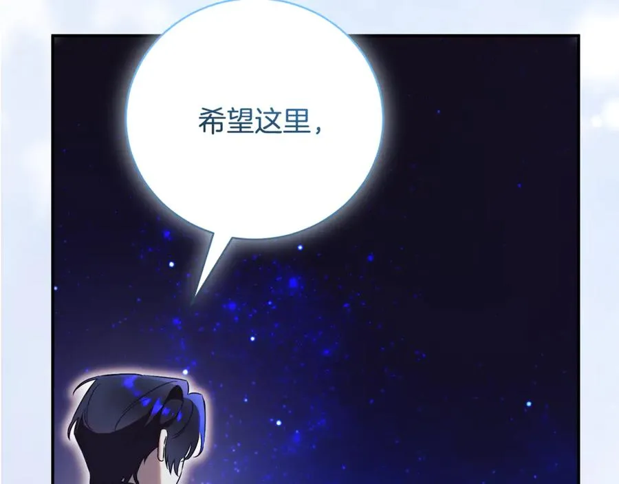 第57话 家里遇故人 第215页