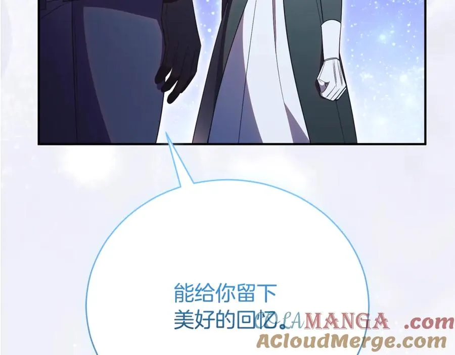 第57话 家里遇故人 第217页