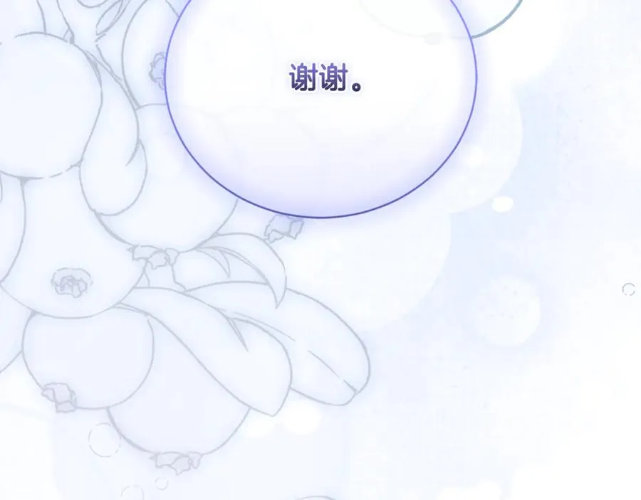 第57话 家里遇故人 第226页