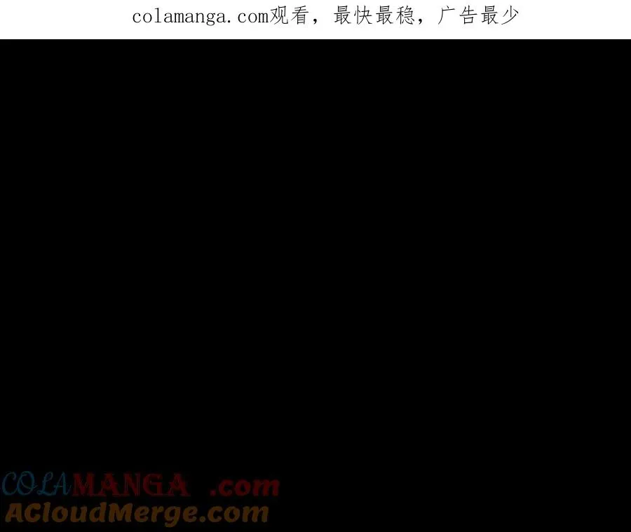 第58话 能够发动革命的人 第1页