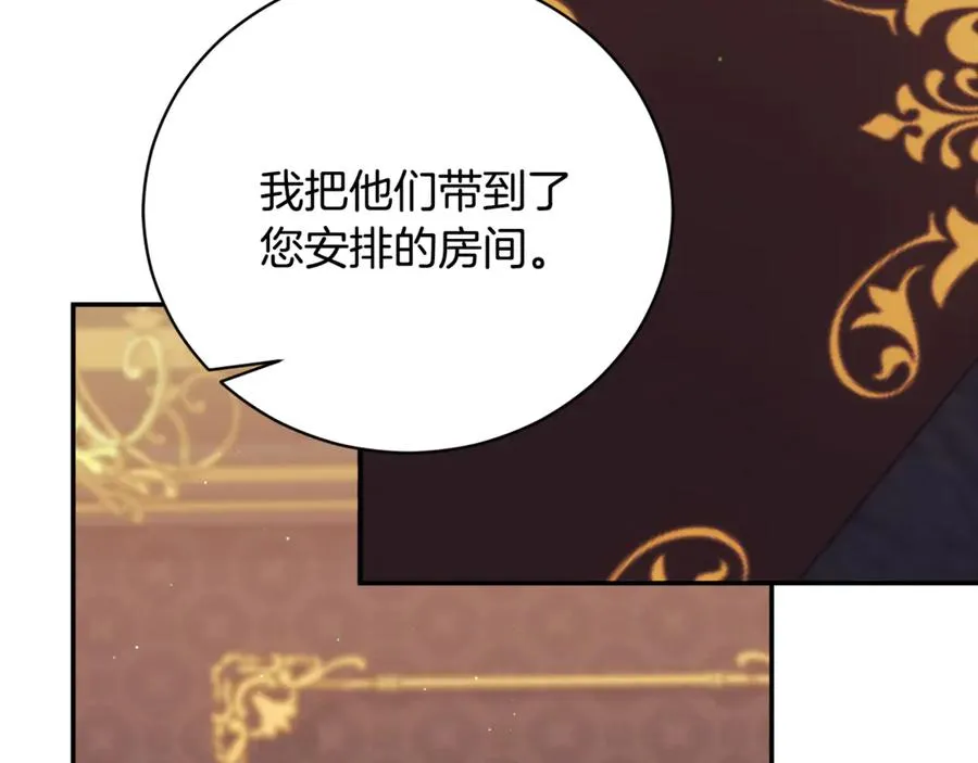 第58话 能够发动革命的人 第10页