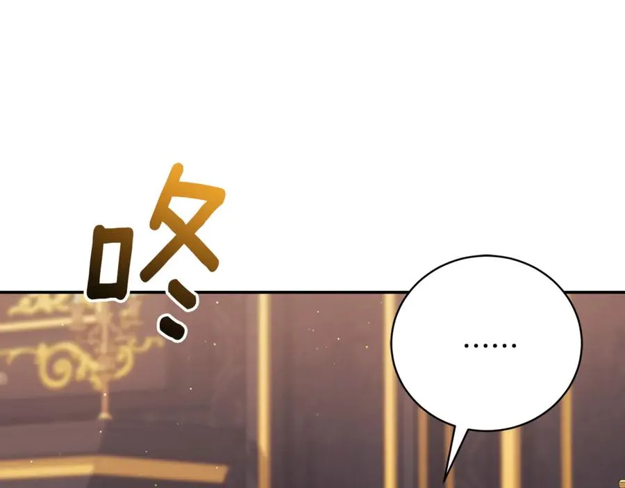 第58话 能够发动革命的人 第15页