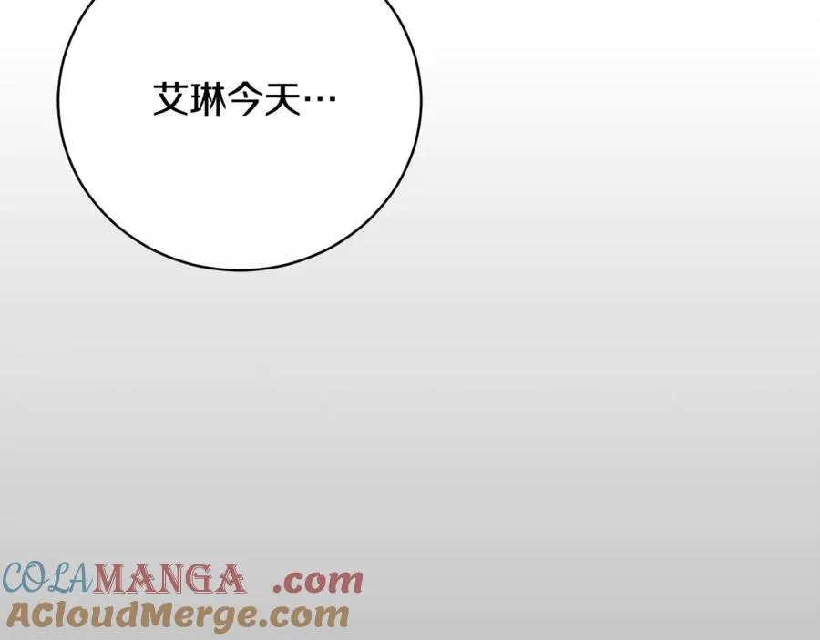 第58话 能够发动革命的人 第17页