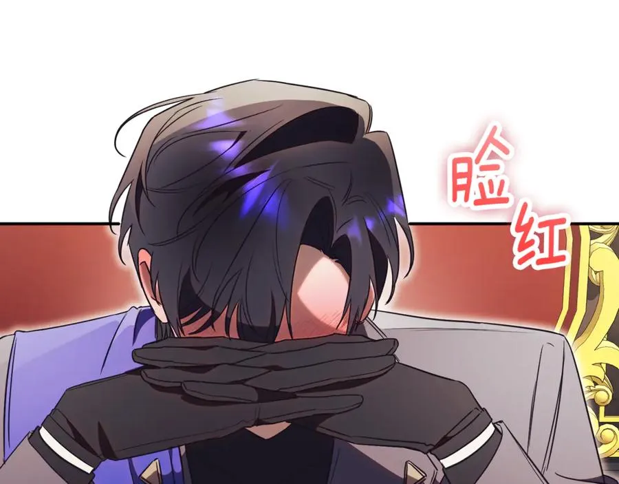 第58话 能够发动革命的人 第24页