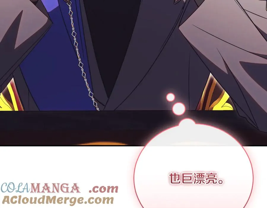 第58话 能够发动革命的人 第25页