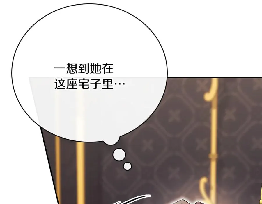 第58话 能够发动革命的人 第27页