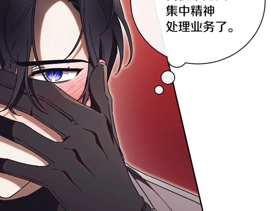 第58话 能够发动革命的人 第30页