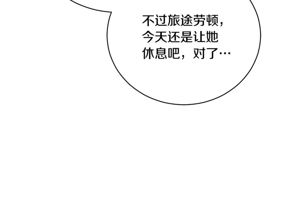第58话 能够发动革命的人 第32页