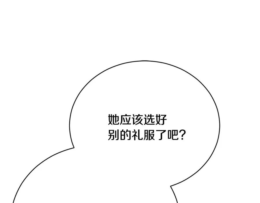 第58话 能够发动革命的人 第34页