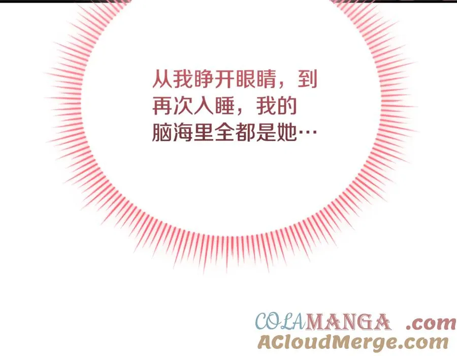 第58话 能够发动革命的人 第37页