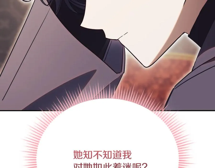 第58话 能够发动革命的人 第39页