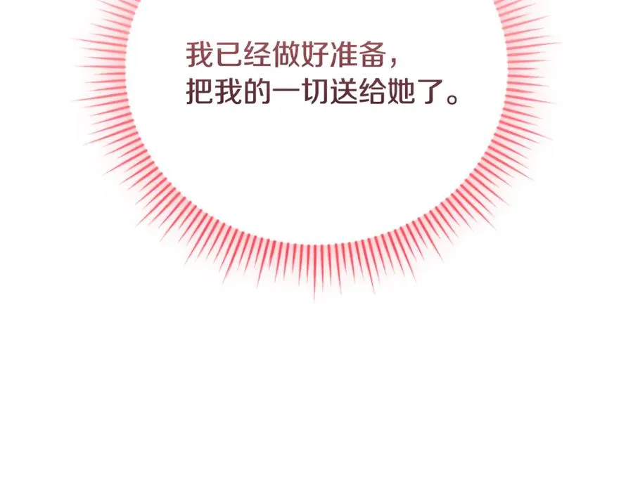 第58话 能够发动革命的人 第47页